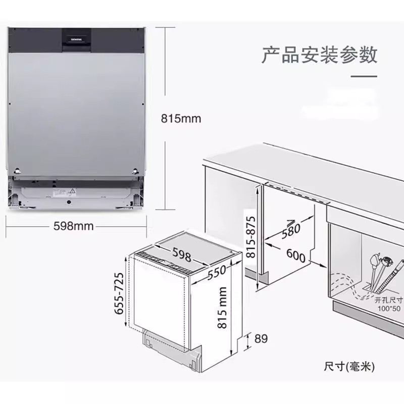 西门子 SN678D26TC 嵌入式加强烘干(黑白双色面板可选)15套蒸饭柜高清大图