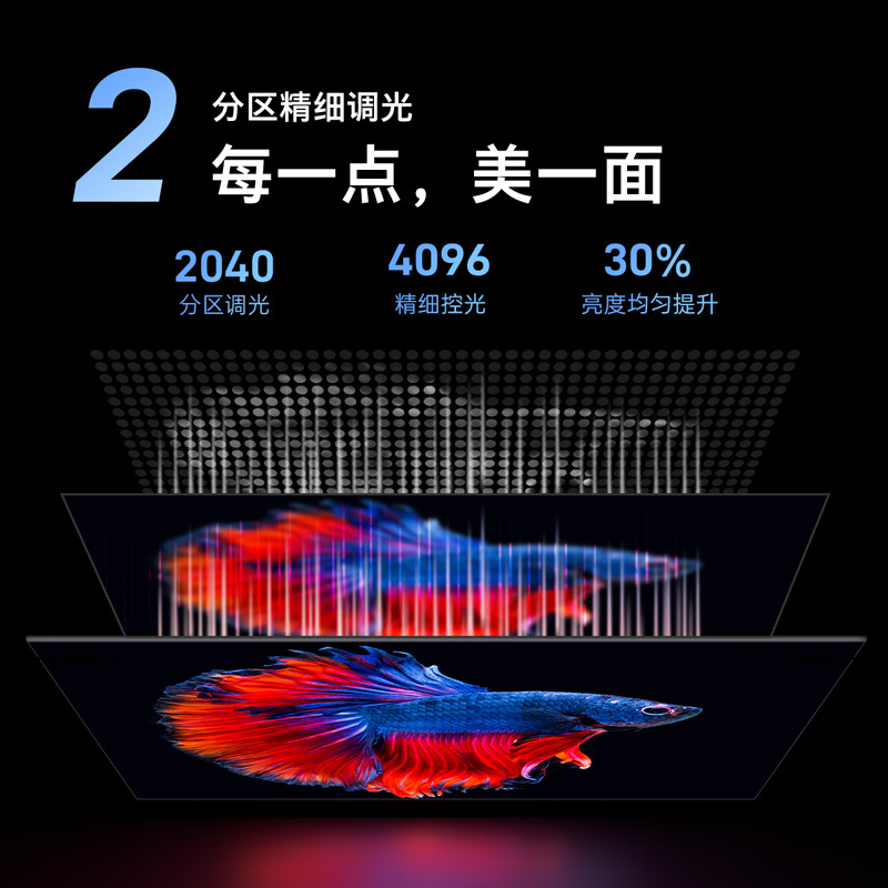 创维电视75A33 75英寸 全功能AI芯片 3+32G 远场语音 全通道120Hz 高刷高色准护眼全面屏