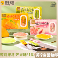 蒟蒻果冻 芒果味360g*3盒