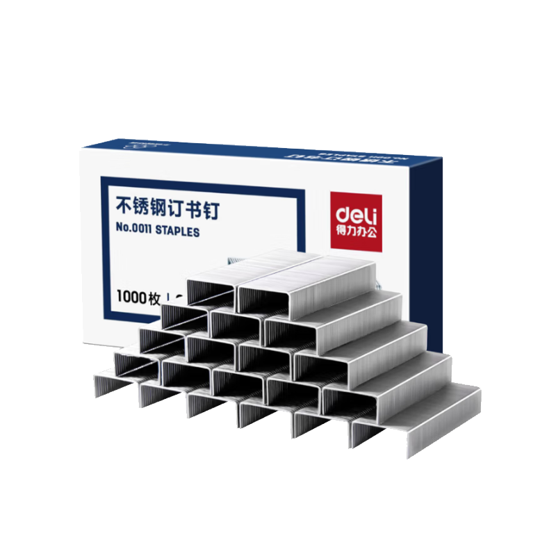 得力0011订书钉一盒(5盒起发)