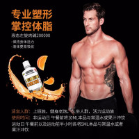 肌肉科技左旋肉碱200000减脂液体饮料+共轭亚油酸减脂阻断碳水吸收抑制食欲