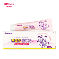 费莱欧蚊虫叮咬止痒消肿膏宝宝婴儿成人儿童止痒抑菌紫草膏正品