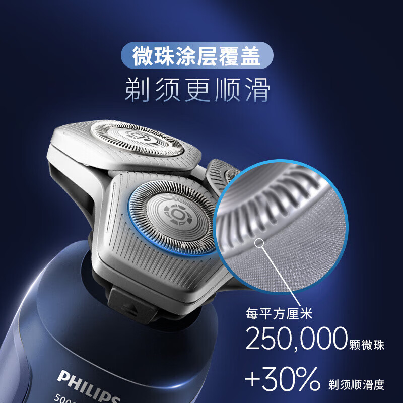 飞利浦(PHILIPS)电动剃须刀YS5499高清大图