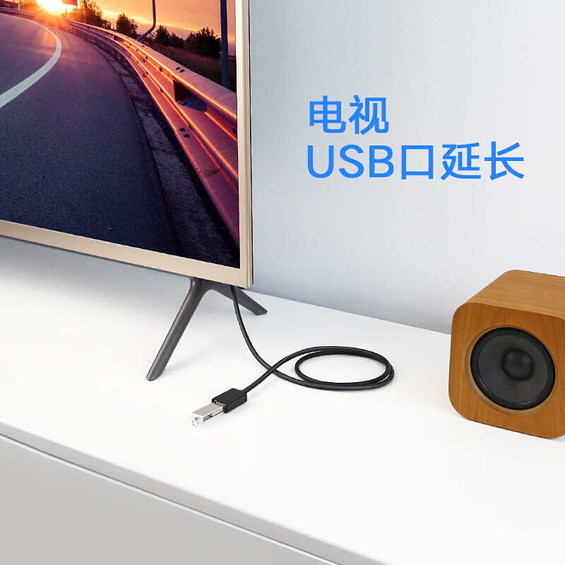 绿 联 USB 延 长 线 2.0 公对 母 数 据 线 1.5 米 黑色