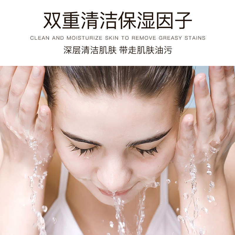 [4只装]形象美水漾净润血橙洗面奶60g 补水保湿清爽洗面奶洁净滋润洁面乳高清大图