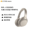 Sony/索尼 WH-1000XM3 (铂金银)头戴式无线降噪蓝牙耳机索尼1000xm2升级版三代主动降噪耳机手机无线耳