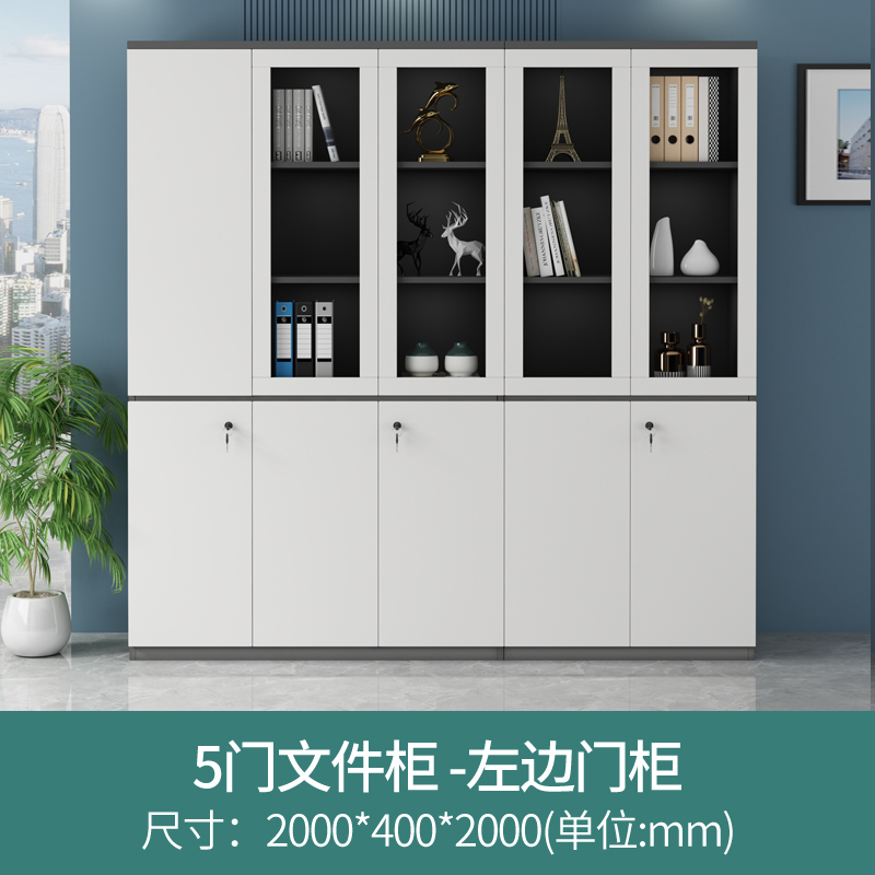 鑫环境 五门文件柜带锁 储物柜玻璃门分层档案资料收纳柜 200*40*200CM 单位 : 台 质保 : 6个月高清大图