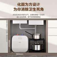 海尔(Haier)小厨宝11升家用洗菜洗碗浴室洗漱神器上出水2200W速热厨房储水ES11-FDW22一级能效