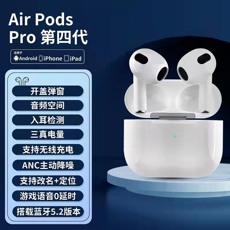 适用iPhoen 7 8Plus X 11 12 13 Pro 无线蓝牙耳机 苹果Air Pro 4代 蓝牙耳机