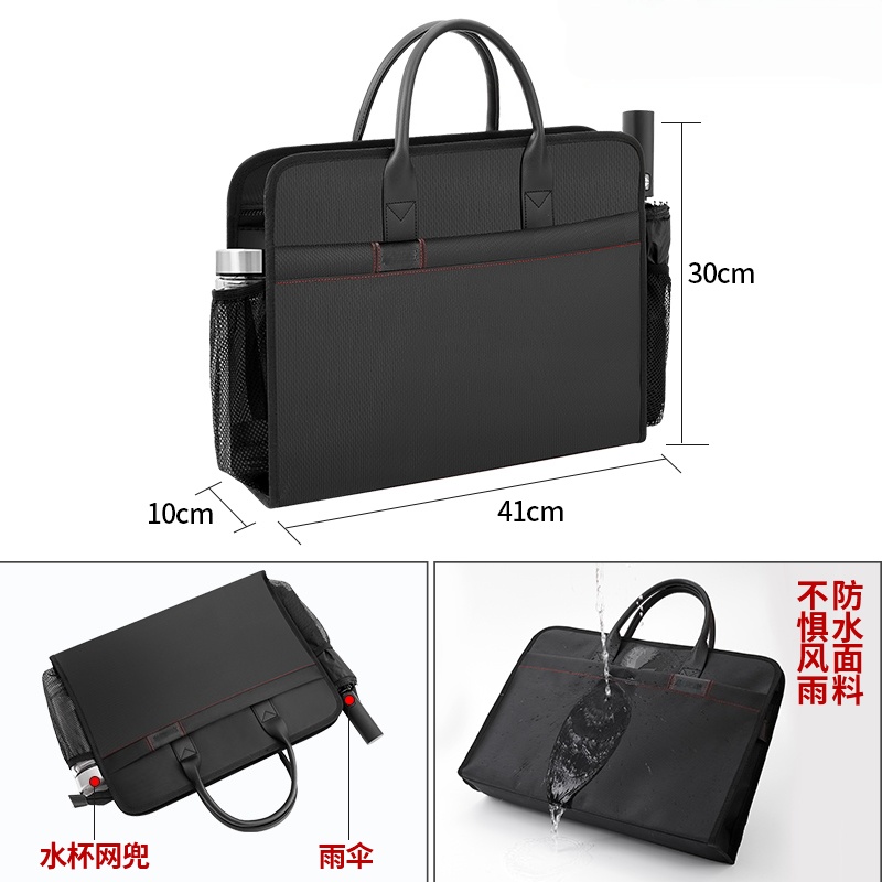 智叶舟公文包41*10*30cm个高清大图