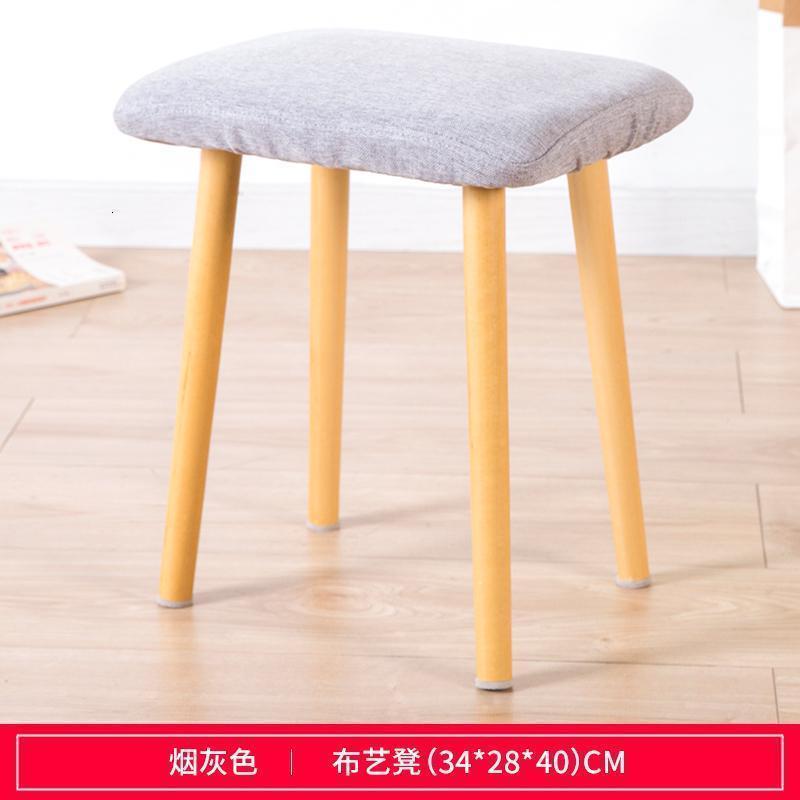 森美人矮凳实木餐椅家用布艺小凳子化妆椅时尚创意脚凳现代简约梳妆凳子