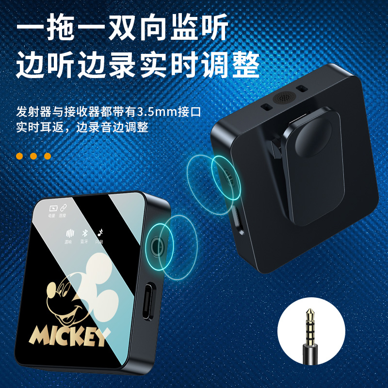 迪士尼智能AI蓝牙音箱小音响迷你无线领夹直播麦超长续航无线蓝牙音响迷你便携式户外直播LF92高清大图