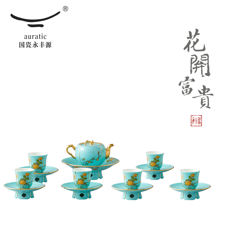 国瓷永丰源 夫人瓷15头陶瓷功夫茶具套装 带茶托 禅茶道家用礼盒