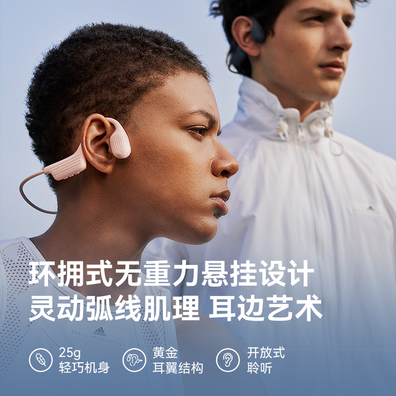 sanag塞那A31气传感骨传导蓝牙耳机无线不入耳运动跑步专用耳挂式高清大图