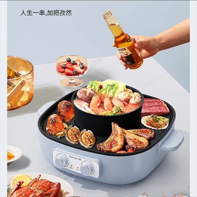 九阳(Joyoung)电火锅家用一体多档火力调节宿舍电煮锅多功能料理锅 2L [HG20-G581]烤涮一体高清大图