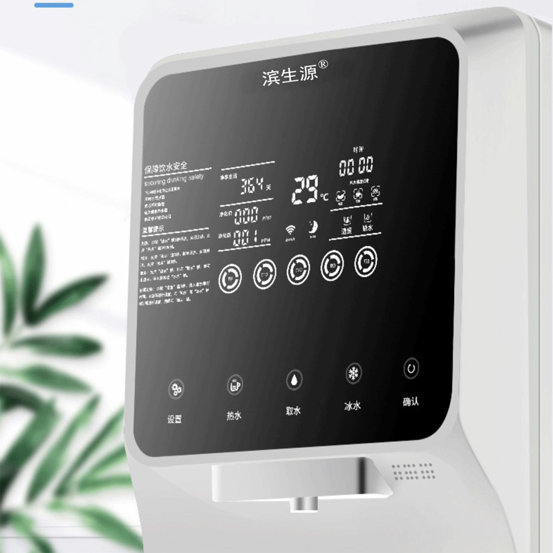 滨生源商用净水器五级过滤净化加热一体BSY-RO100(台)高清大图