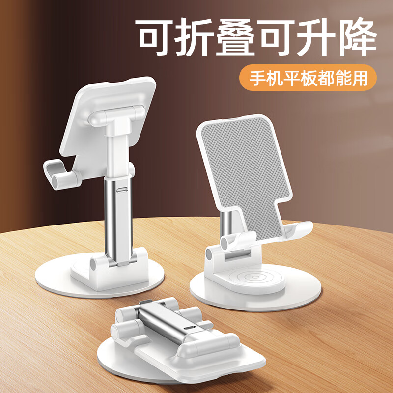 领臣(LINGCHEN)旋转伸缩支架T21