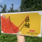 [五个农民]福建平和琯溪红柚2个带箱5斤礼盒(净4.5斤)果肉细嫩多汁 应季水果新鲜上市