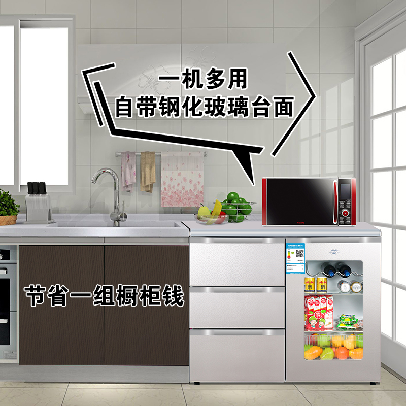 尊贵(ZUNGUI) BCD-210CV 210升直冷卧式冰箱家用 多门柜式小型双门橱柜嵌入式矮电冰箱(透视窗)高清大图