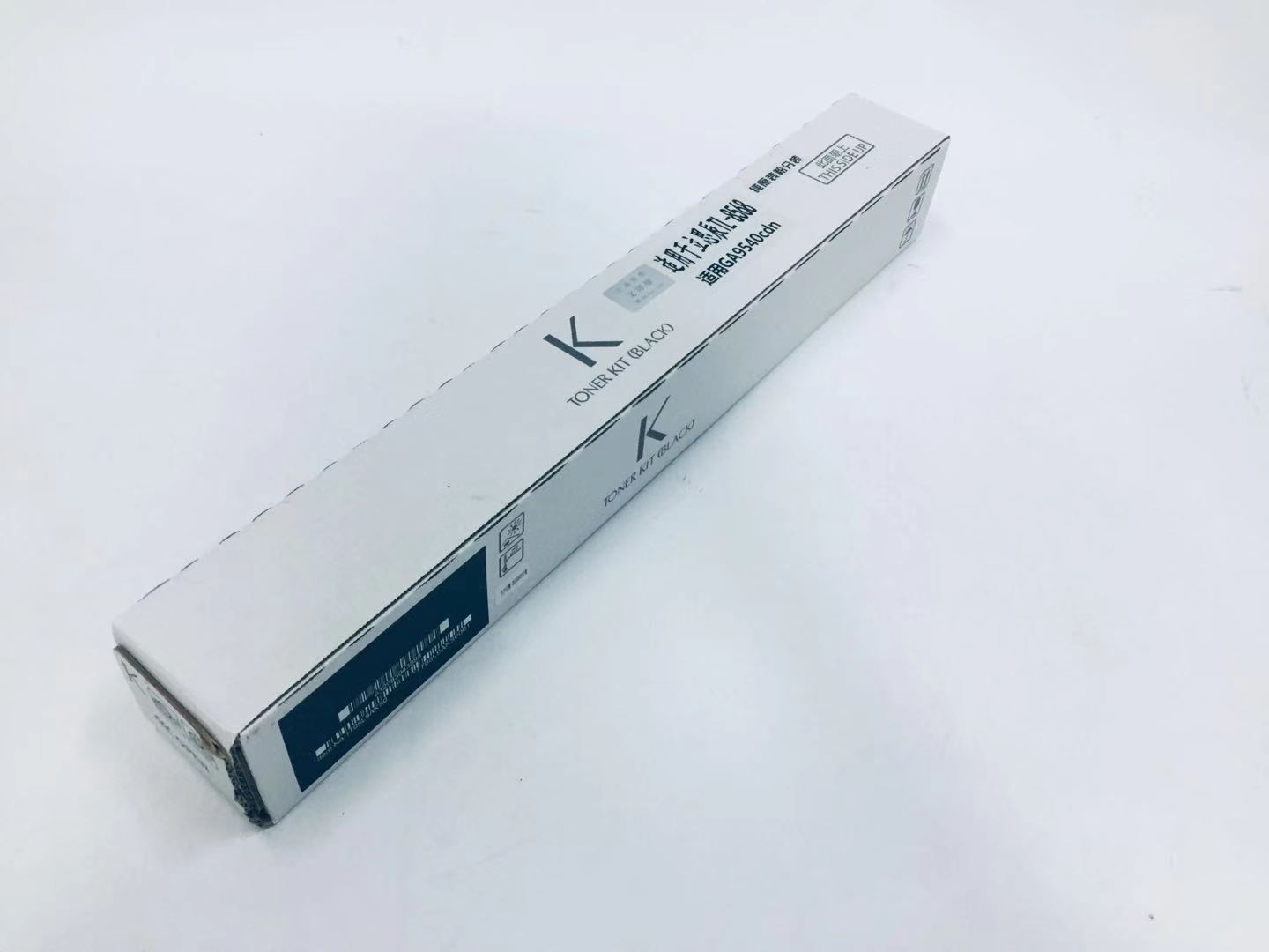 文印保TL-8568黑色粉盒 适用于GA9540CDN高清大图