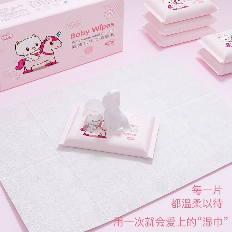 哎小巾1提9包婴儿手口湿巾棉柔质感细腻不掉絮迷你便携湿巾母婴家用