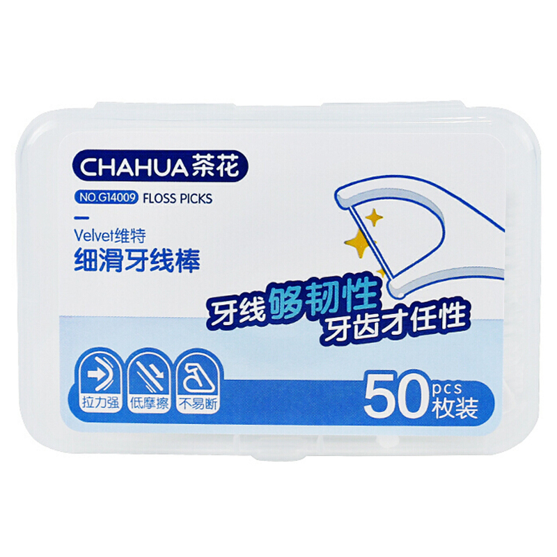 茶花 细滑牙线棒盒装(4盒/200支)清洁牙齿牙缝随身便携G14009