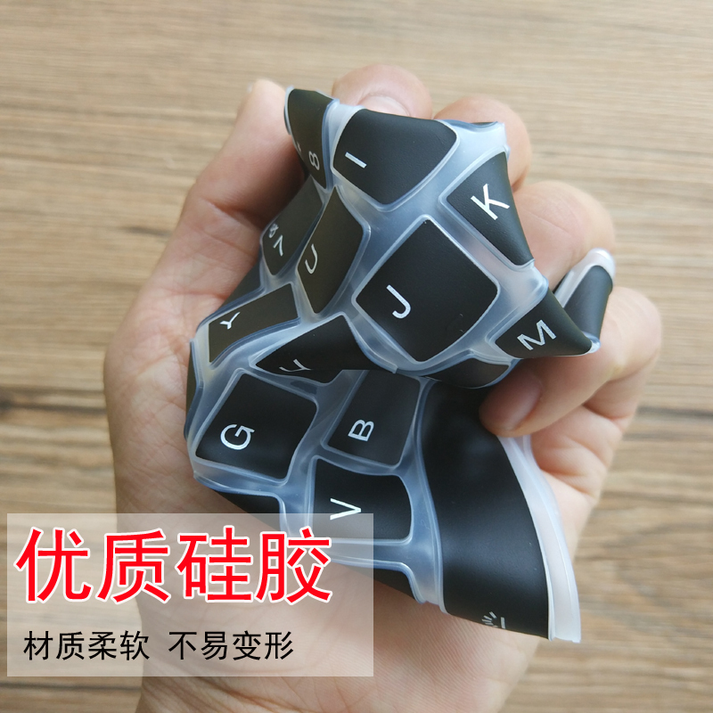 15.6寸拯救者y700-15isk笔记本键盘膜小新700防尘罩套e520垫|爱心小熊