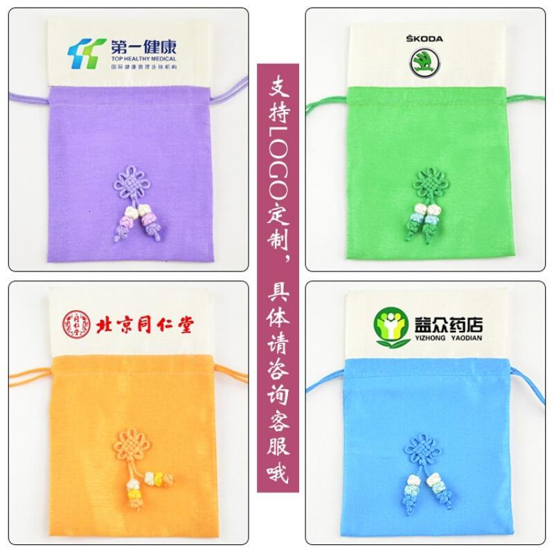 18新款香包香囊空袋子随身端午节汽车驱蚊包DIY荷包定制做logo