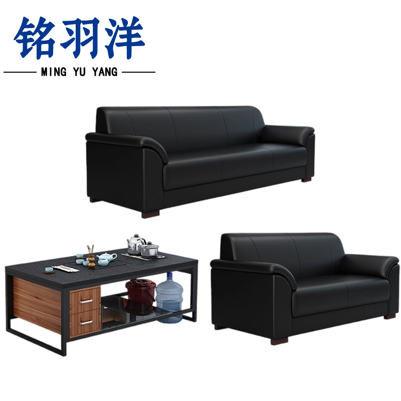 铭羽洋办公沙发197cm(双人位+三人位+功能茶几)套高清大图