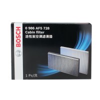 适配奥迪A4老款B6 B7空调滤芯格清器过滤网活性炭博世专用老A6 C5