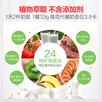 FatBlaster极塑巧克力味低糖代餐粉澳洲奶昔430g/罐澳洲进口营养膳食营养补充剂