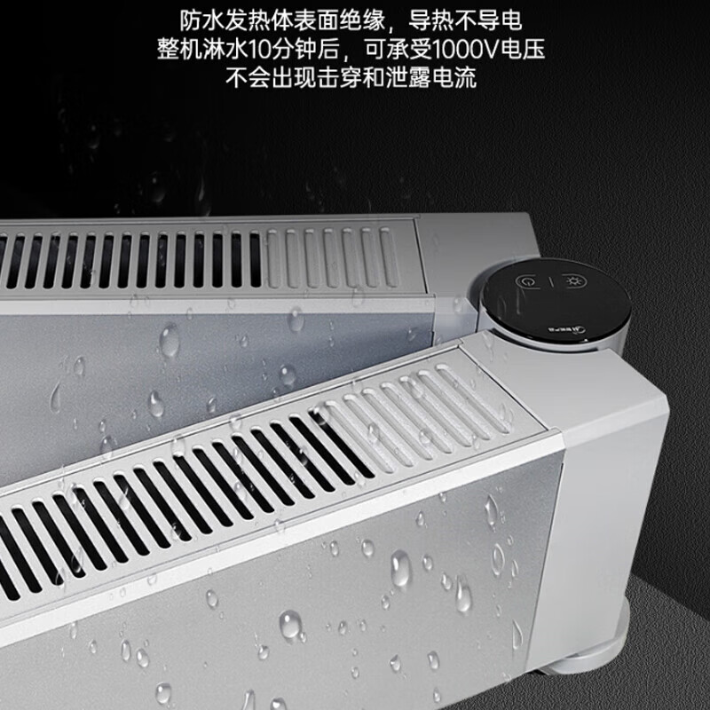 美的(Midea)智能远程控制可折叠踢脚线取暖器NDW-EH (单位:台)高清大图