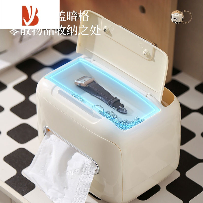 三维工匠奶油风纸巾盒客厅轻奢遥控器收纳茶几桌面抽纸盒家用创意网红 蛋奶黄⭐简约奶油风⭐