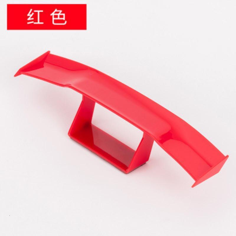 魏派WEY汽车VV7S尾翼迷你通用改装小尾翼免打孔汽车VV5个性装饰P8SN8598