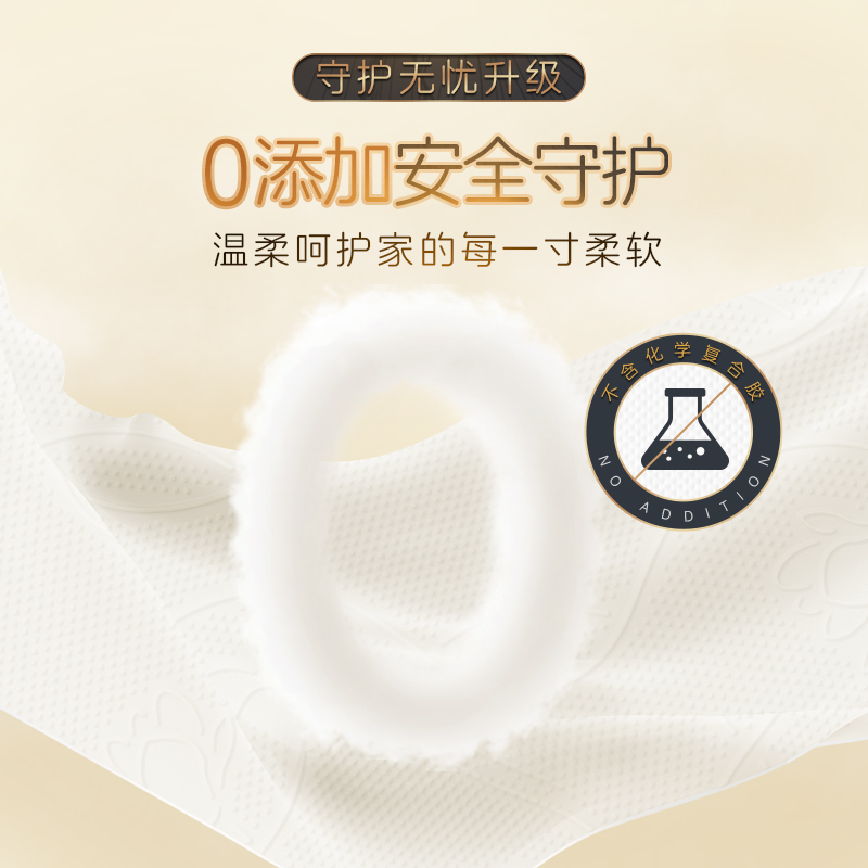 清风&敦煌文创 原木纯品系列4层加厚纸巾110克12卷 A20CDH 一提装高清大图