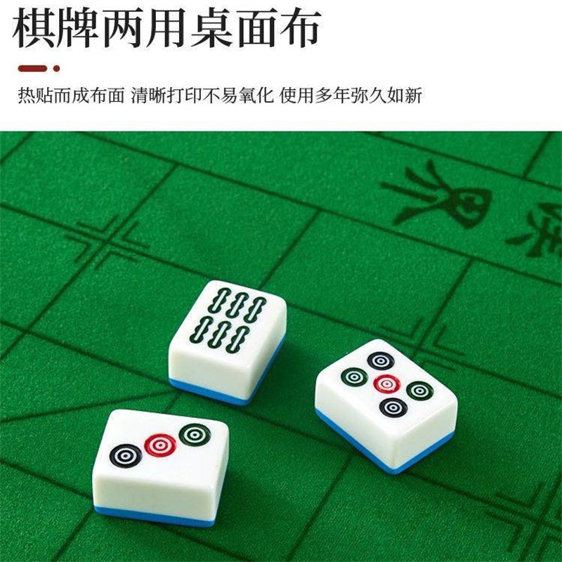 易企采 88*88CM一桌四椅升级加粗腿实木麻将桌棋牌桌手搓麻将手动两用宿舍棋牌桌餐桌麻雀台