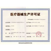 鱼跃(YUWELL)YE660C臂式家用电子血压计(语音)