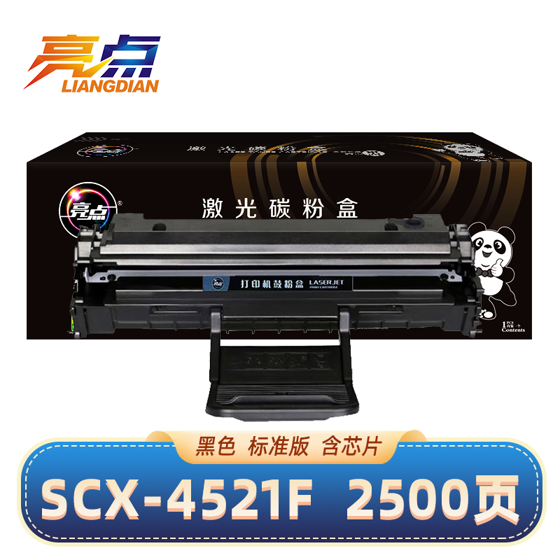 亮点硒鼓SCX4521F支高清大图