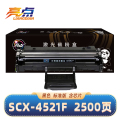 亮点硒鼓SCX4521F支