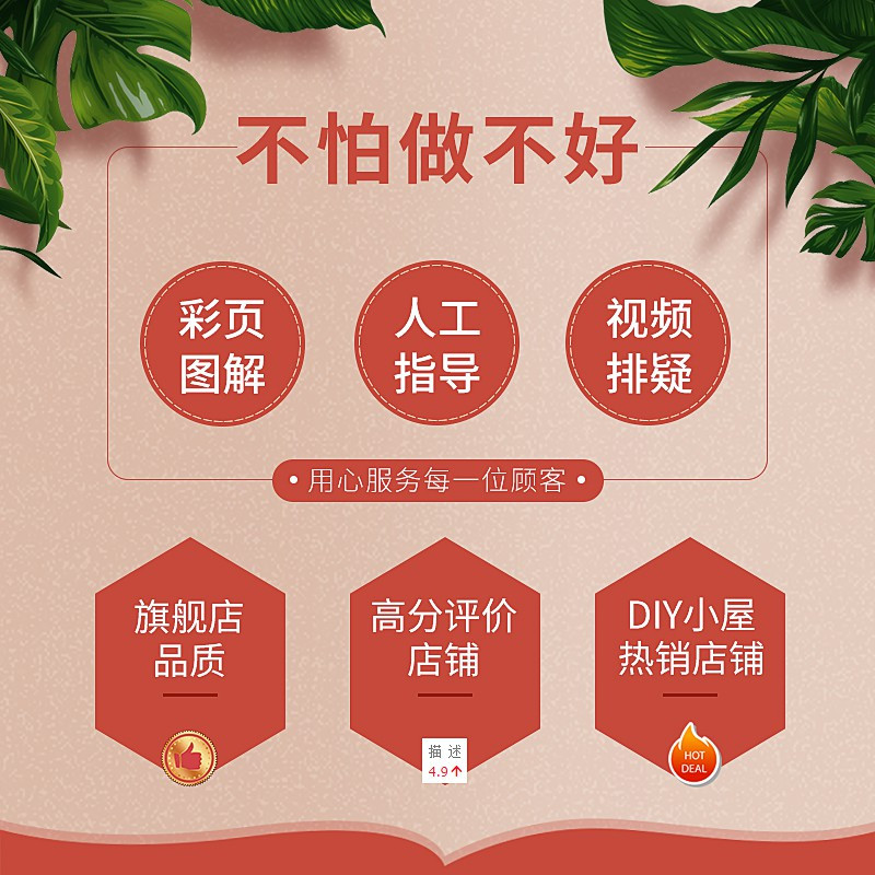 手工八音盒木制diy拼图音乐盒天空之城diy手工自制大别墅 三维工匠 梦回古镇