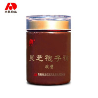 吉林敖东灵芝孢子粉长白山头道孢子粉林芝粉100g灵芝正品
