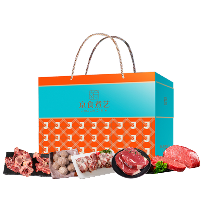 京食煮艺 牛肉礼盒398型食品套餐生鲜