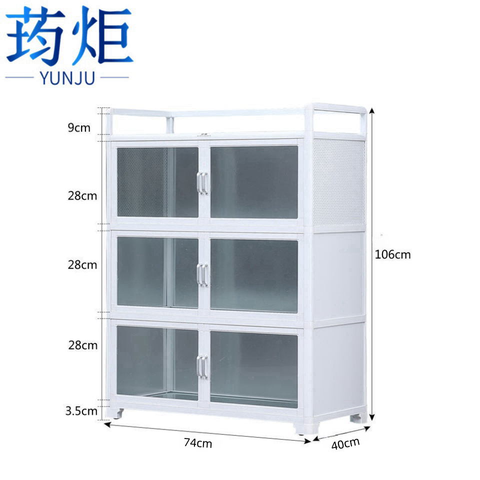 荺炬橱柜 74*40cm 台
