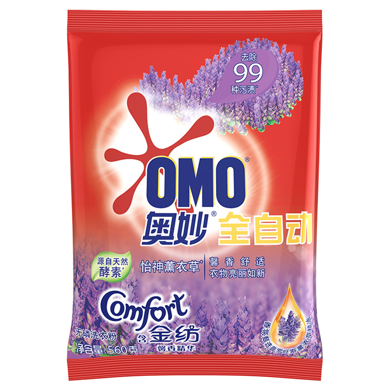 奥妙(OMO) 全自动无磷洗衣粉560g 含金纺馨香精华 怡神薰衣草(新老包装随机发货)[联合利华]