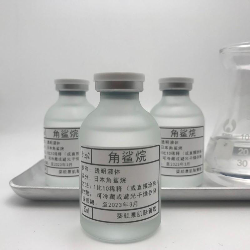 日本角鲨烷 角质层修复锁水保湿延缓皮肤老化匀亮肤色呵护敏感肌 10ml*1