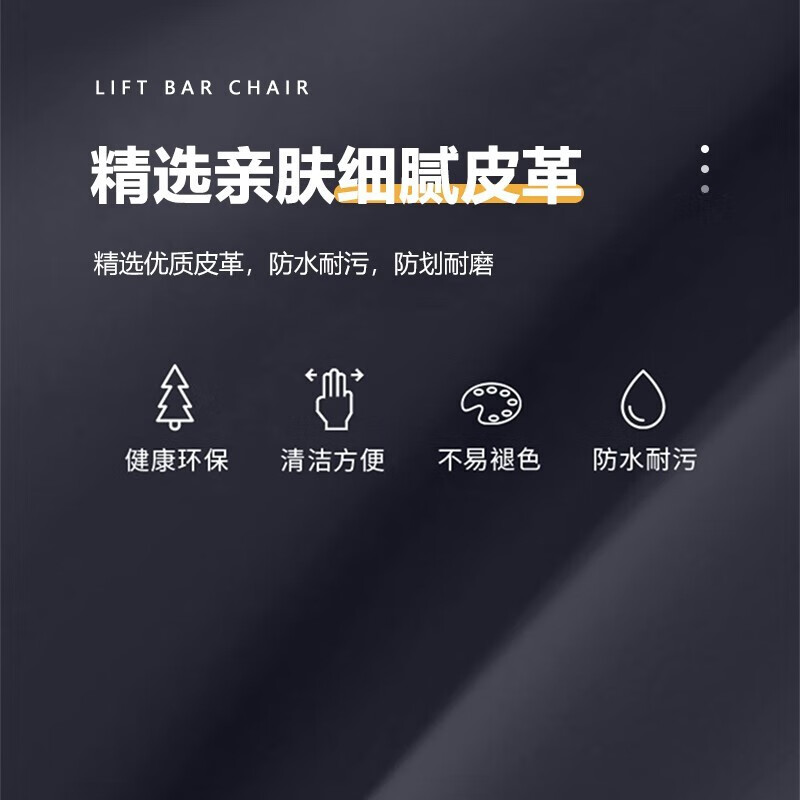 科野 吧台椅子 吧台凳子家用可升降美容美发店凳转椅子可旋转小圆凳 [基础款]经典黑高清大图