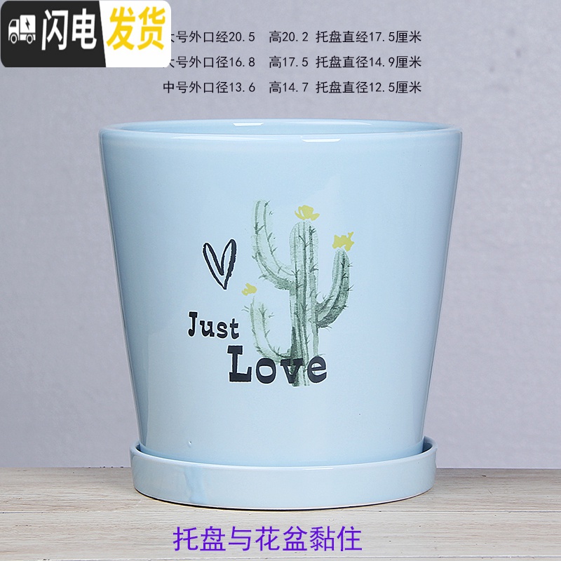 三维工匠白色欧式花盆陶瓷特大中三号绿植盆栽创意简约花盆带托盘 T-GJ300-13蓝菱形 中等花盆容器高清大图