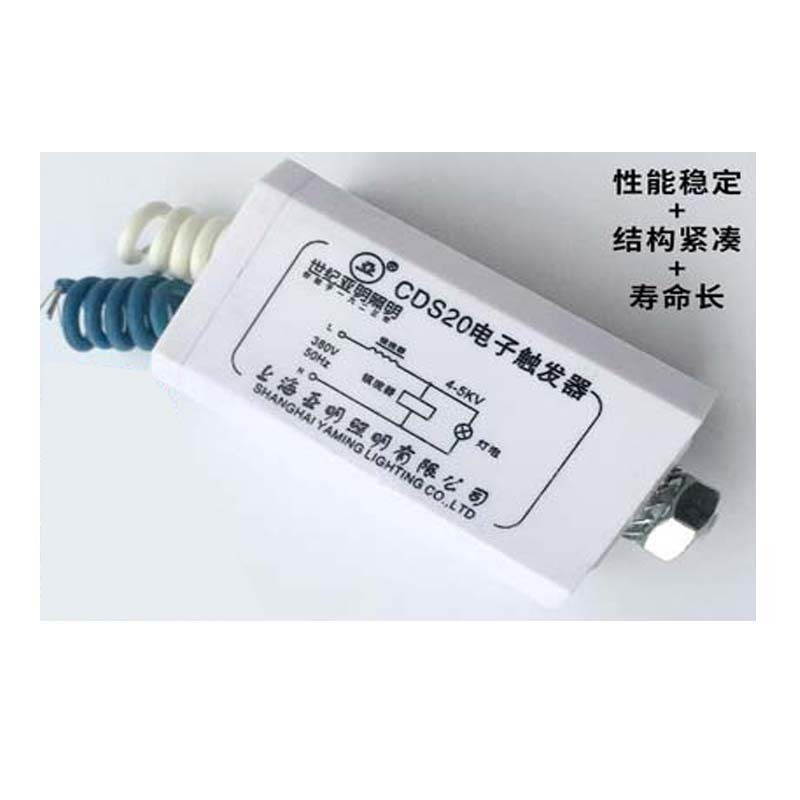 上海亚明 CD-2a电子触发器
