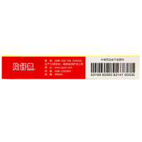 片仔癀复方片仔癀含片24片清热解毒肺热 急慢性咽喉炎