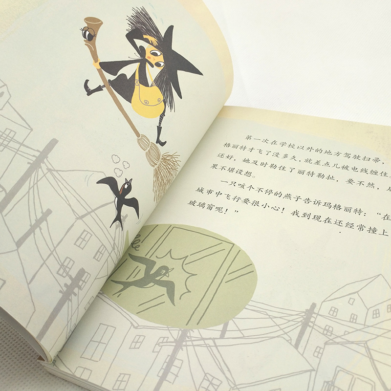[正版]神奇扫帚出租中 故事奇想树系列小学生课外阅读书籍 儿童文学 书 儿童书籍 6-12周岁 书籍 儿童故事书高清大图